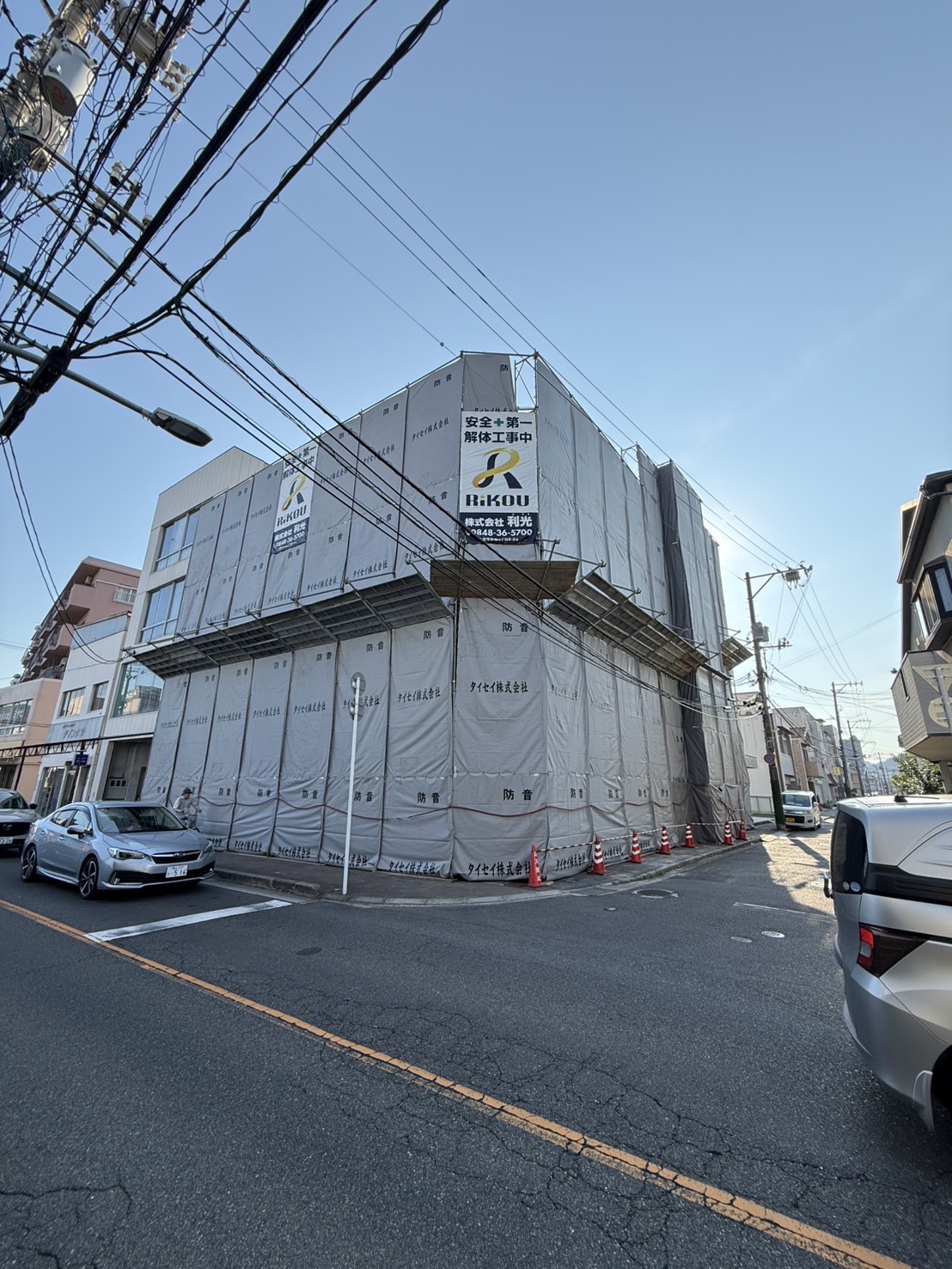 三原市　鉄骨造３階建てビル解体工事